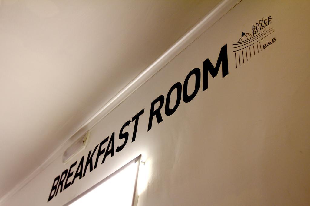 サン ピーター ローマ B＆B Bed & Breakfast エクステリア 写真